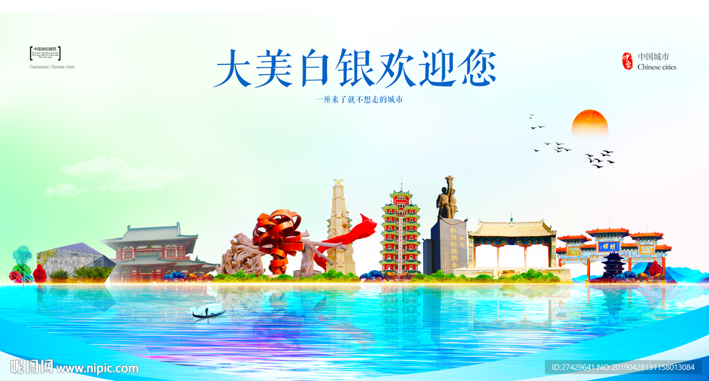 中国白银logo图片