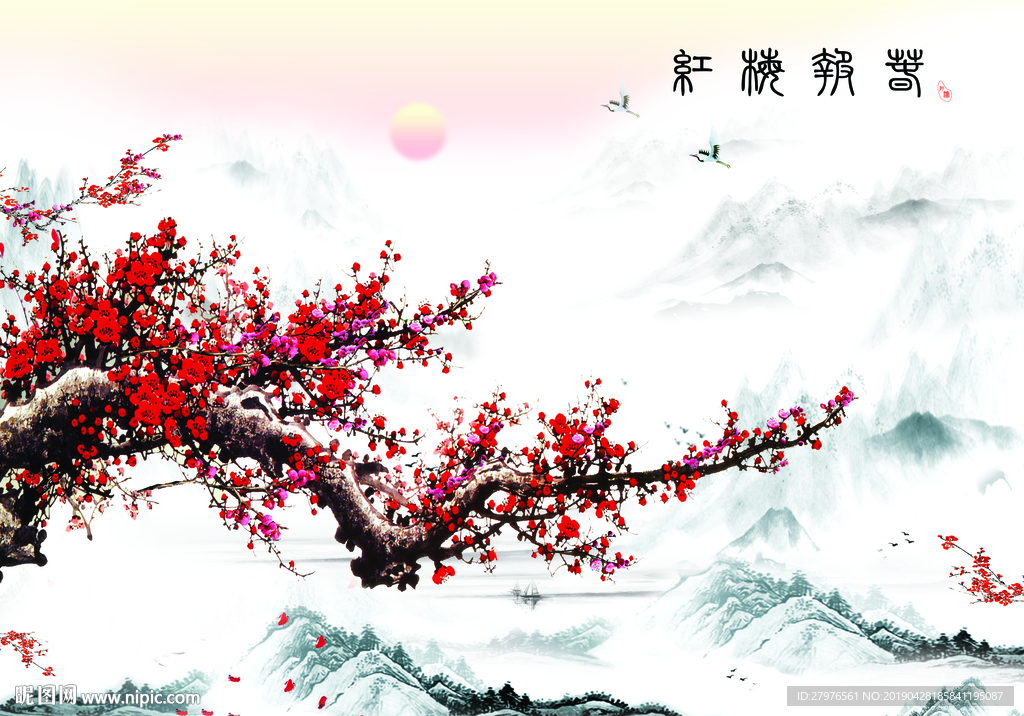 红梅迎春