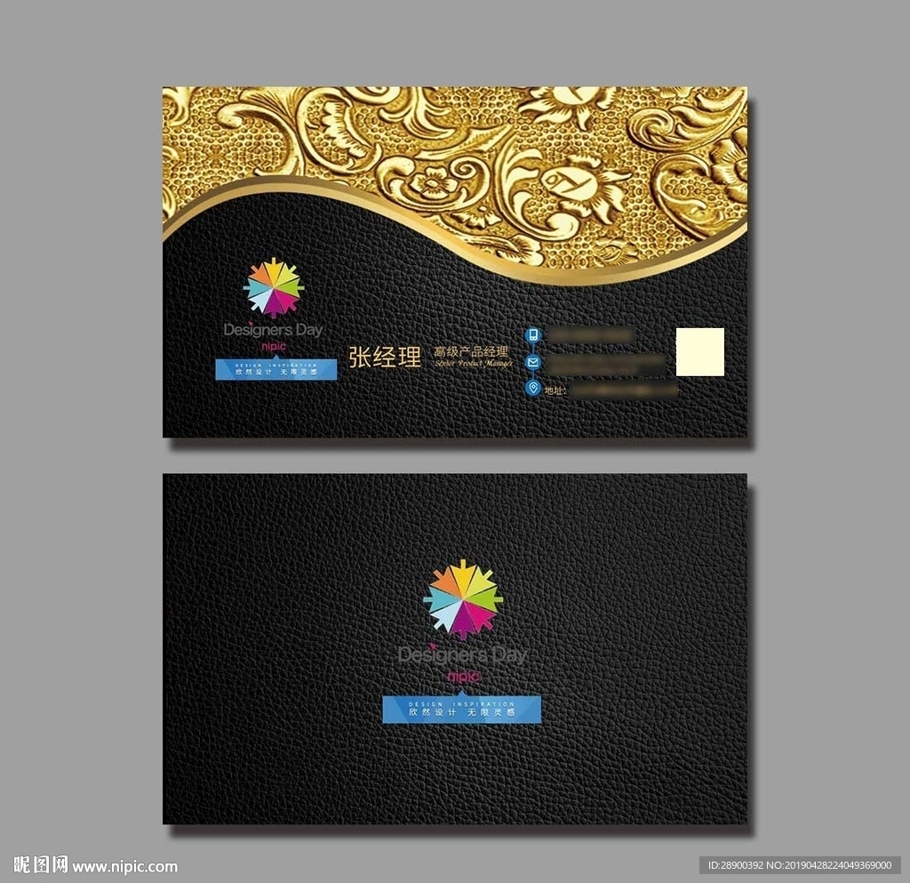 高档名片