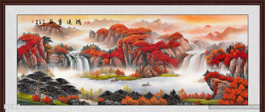 鸿运当头