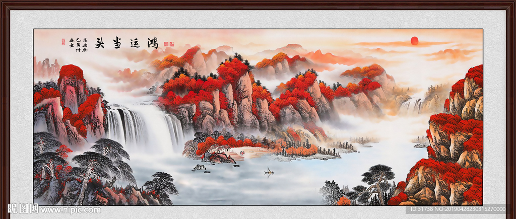 鸿运当头