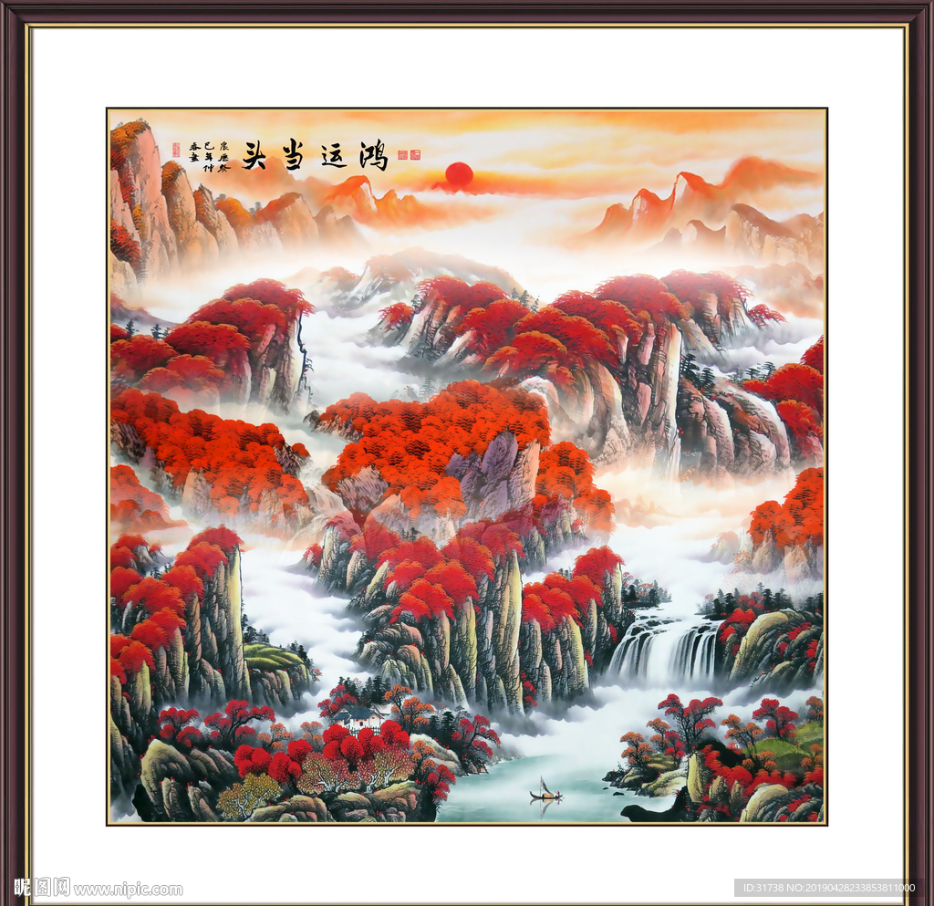 鸿运当头