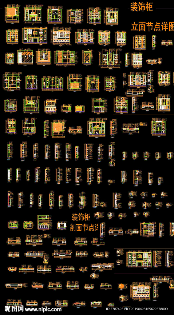 家具柜子图纸