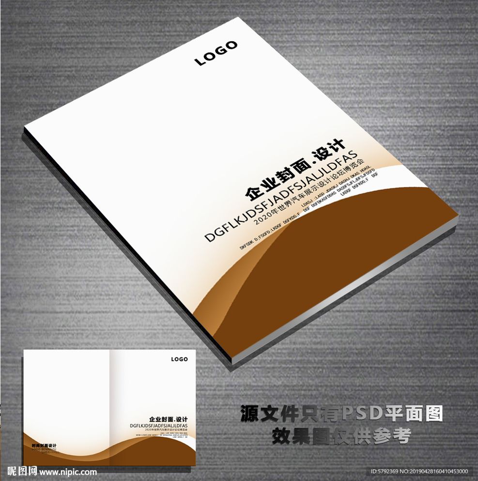 画册设计