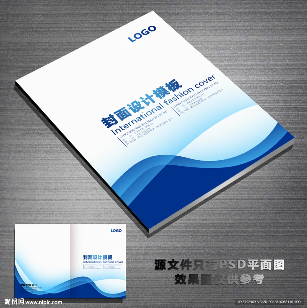 公司封面