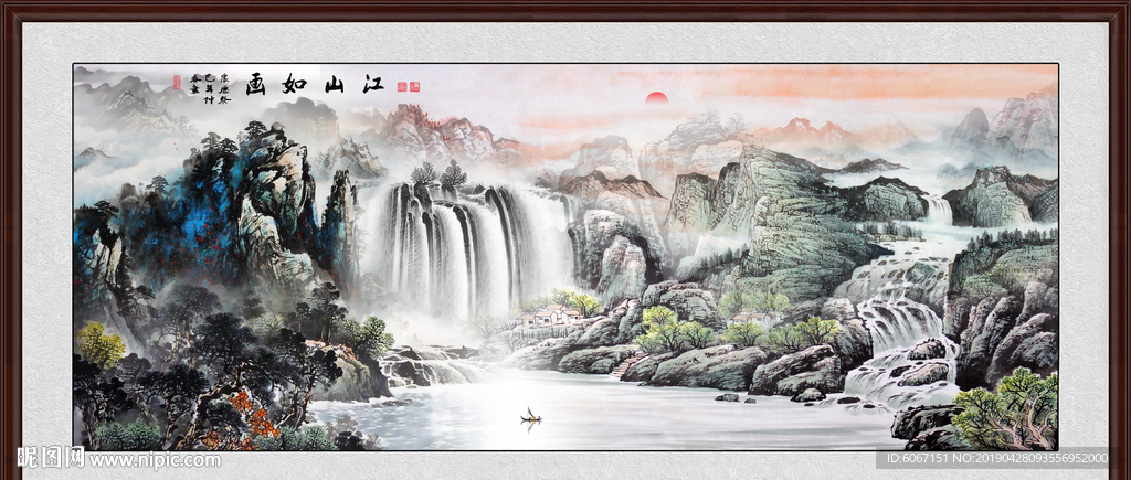 山水画