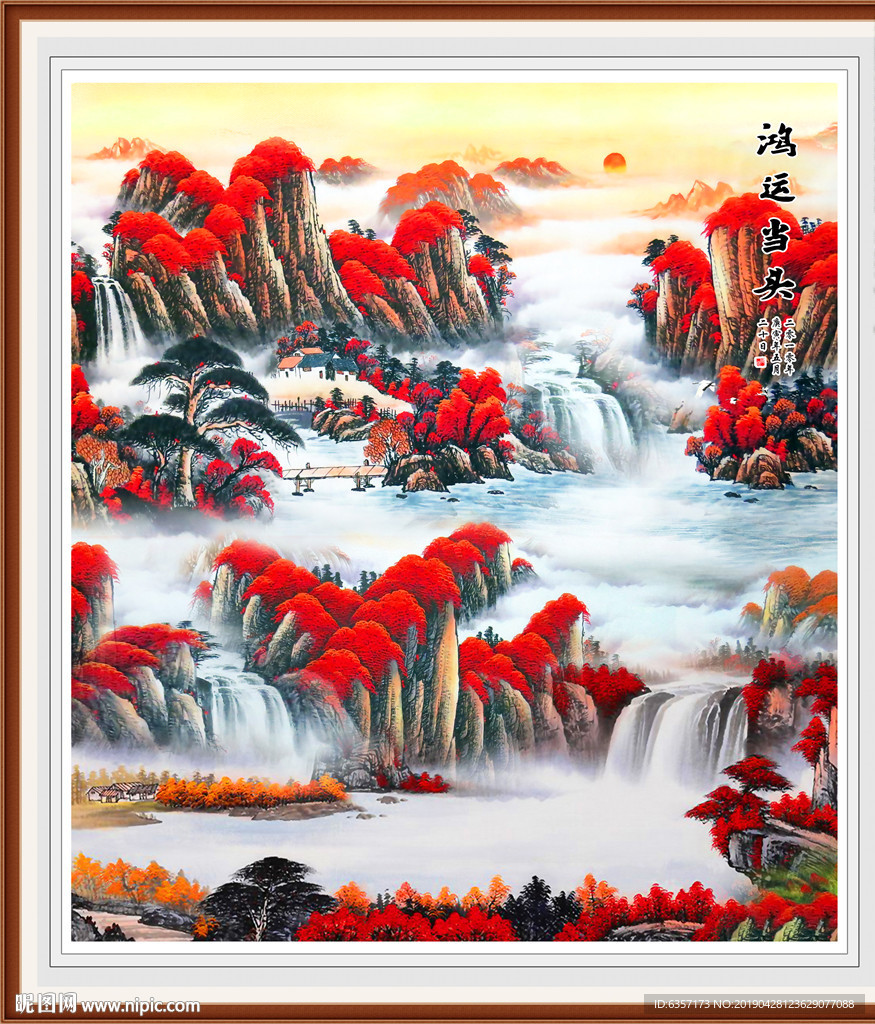 鸿运当头