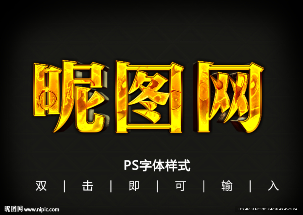 字体样式