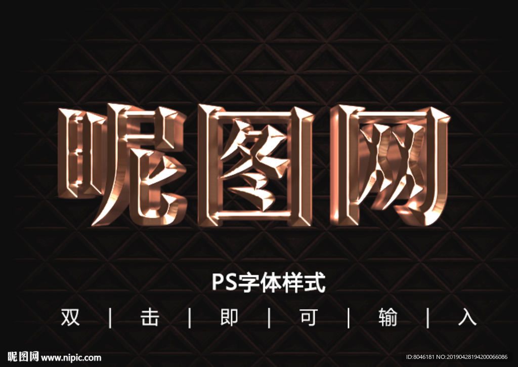 字体样式