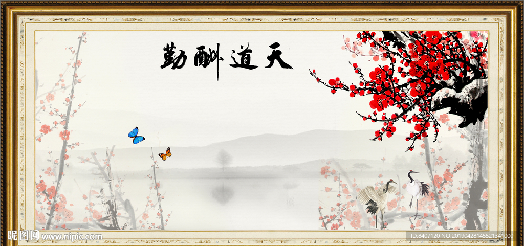 国画梅花