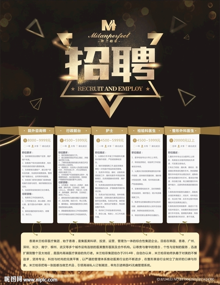 招牌