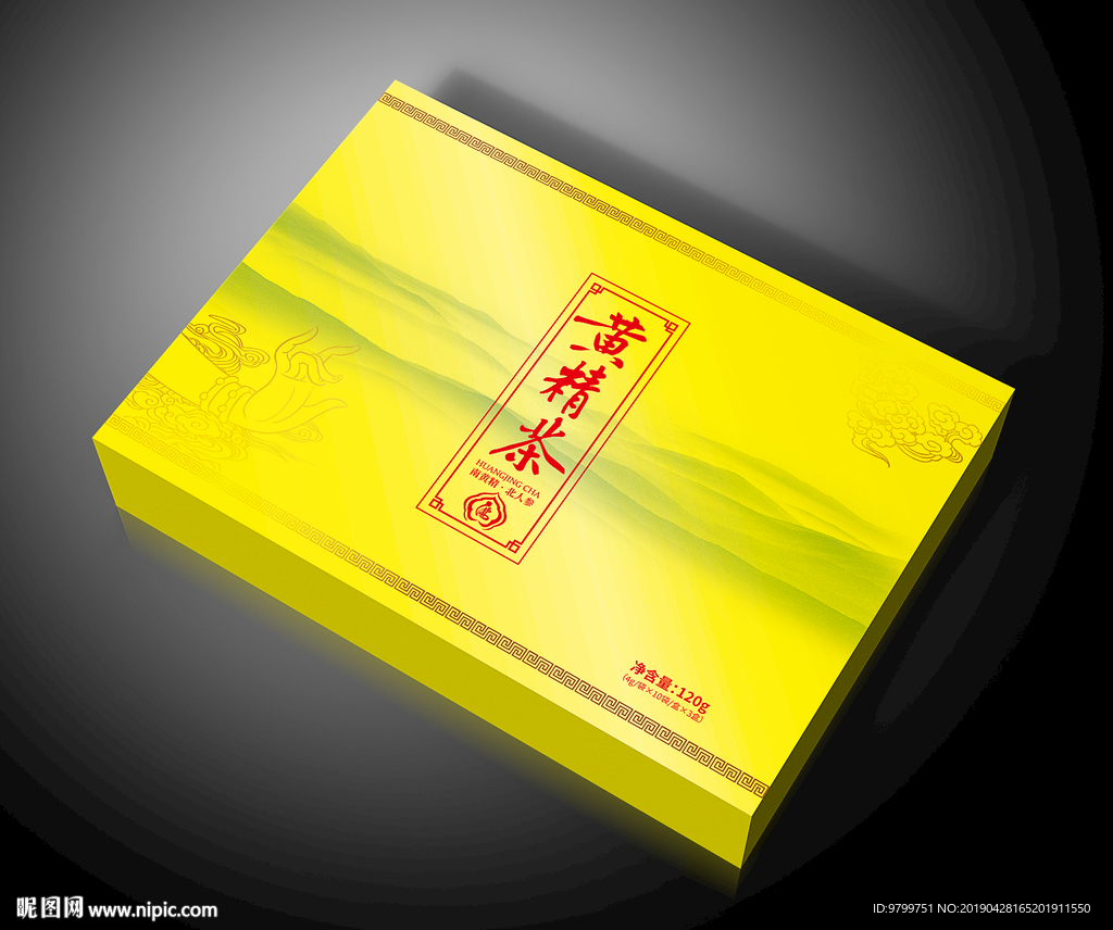 黄精茶包装 平面展开图