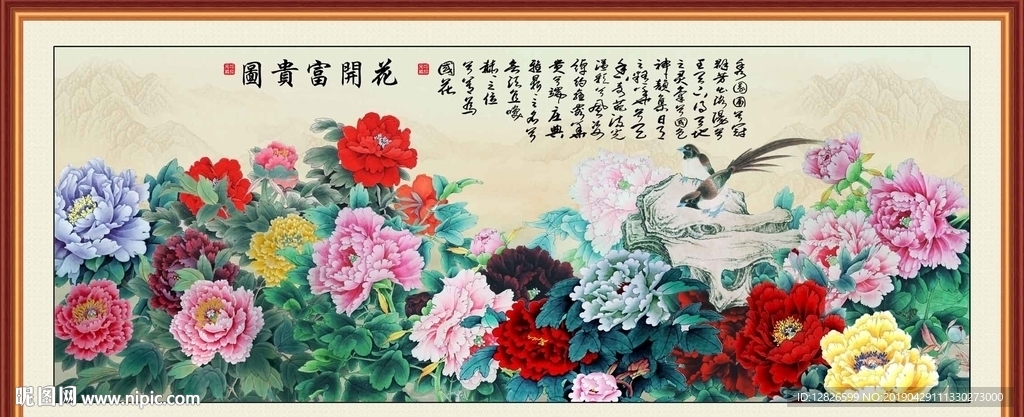 富贵牡丹
