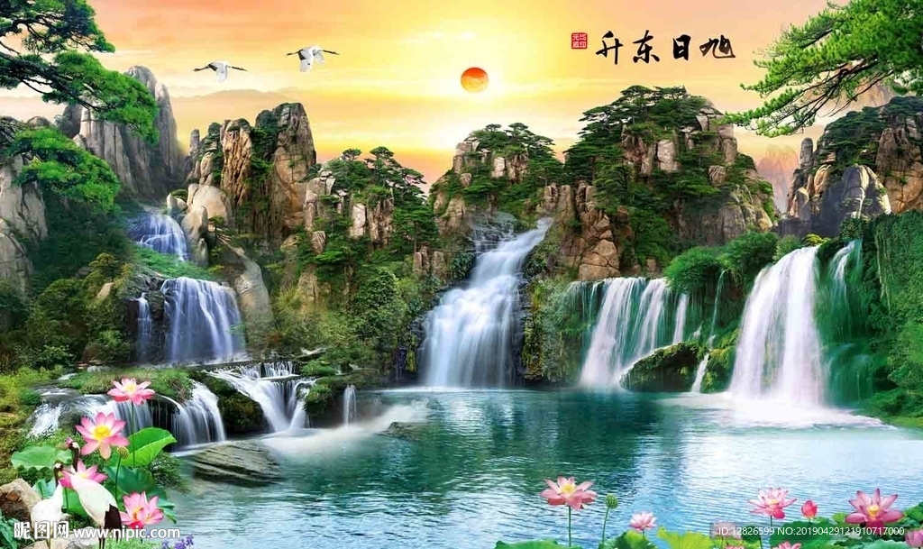 流水生财背景墙