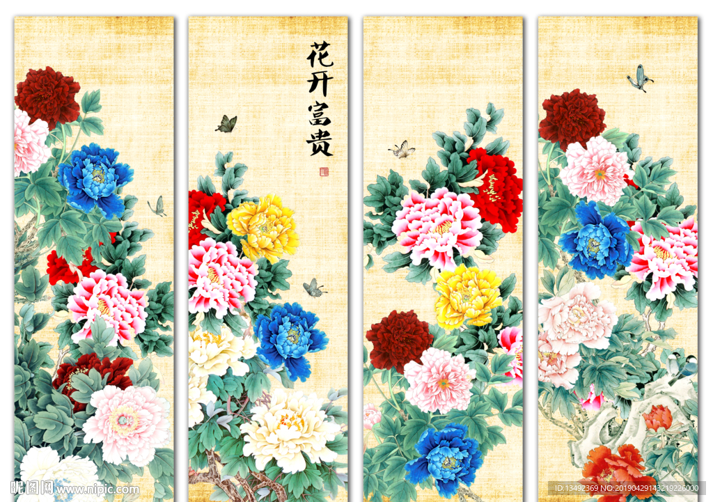 花开富贵牡丹图