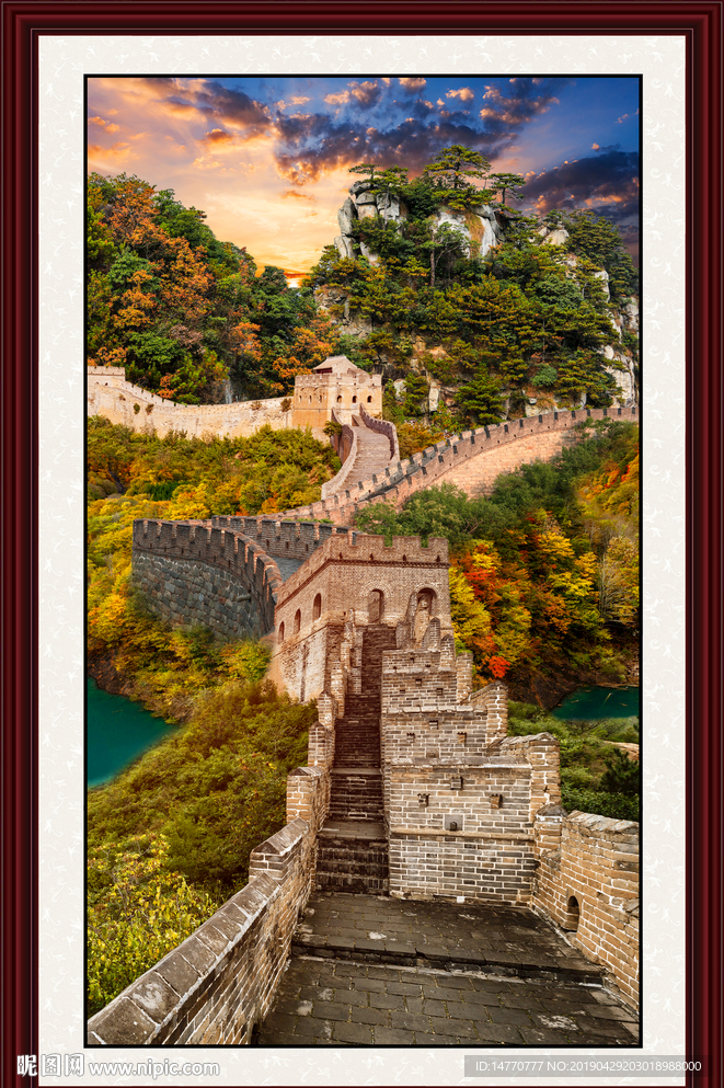 长城风景