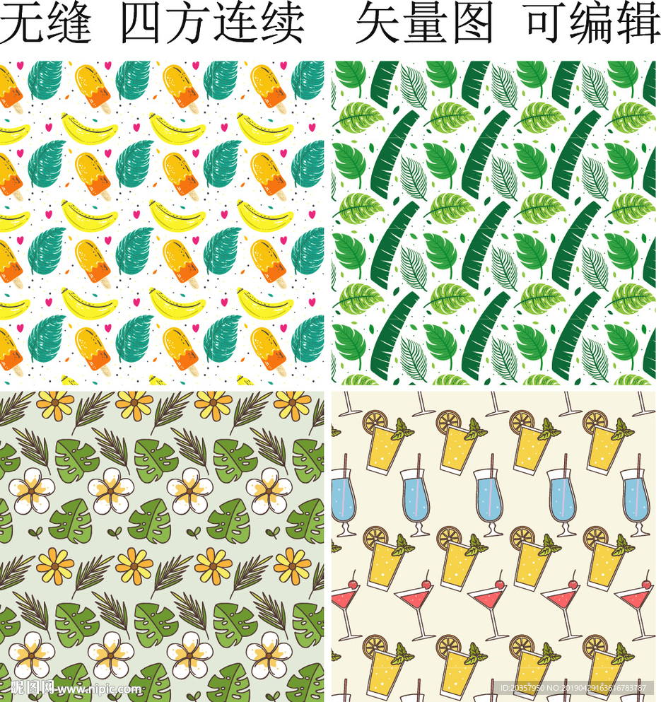 夏季 水果 瓜果 绿色  果汁
