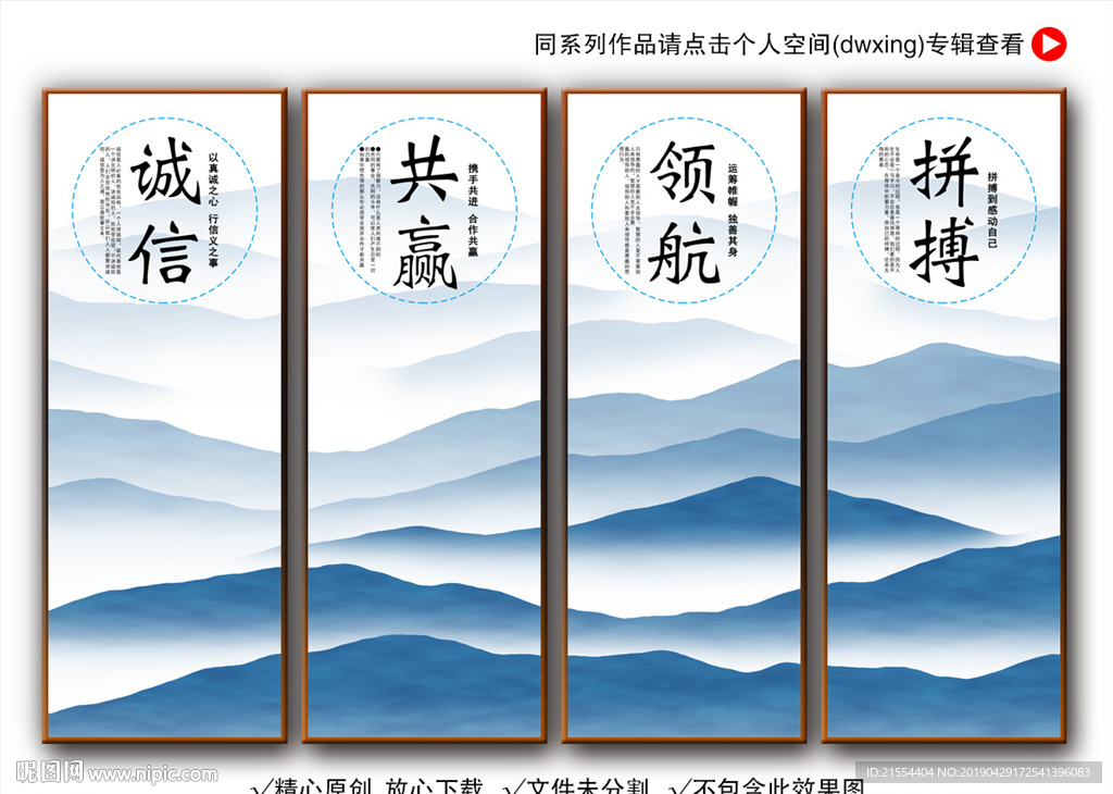 企业标语