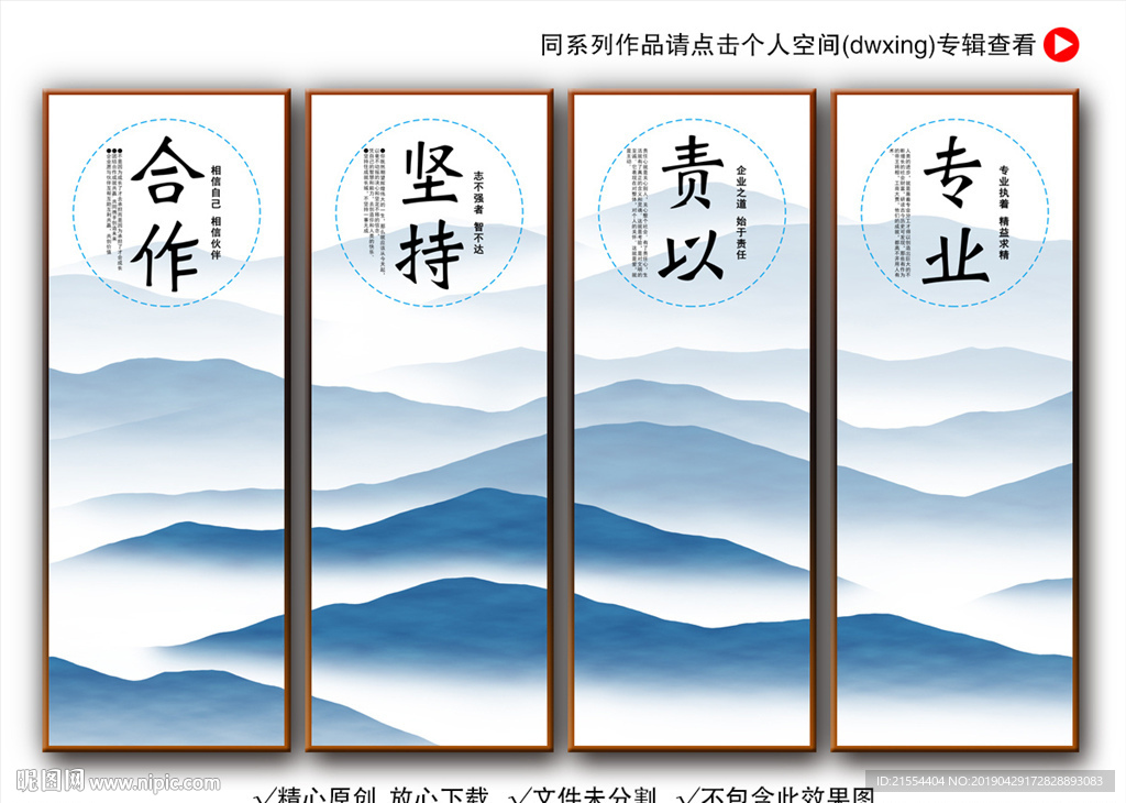 企业标语