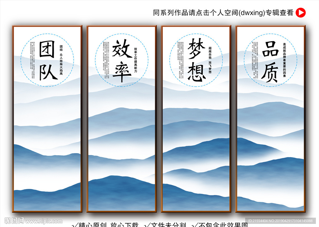 企业标语