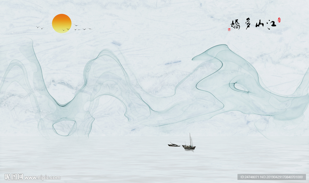 江山多娇抽象写意水墨山水