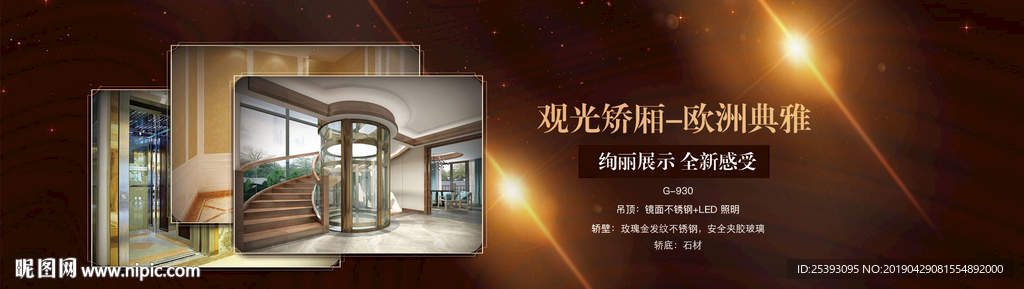产品banner