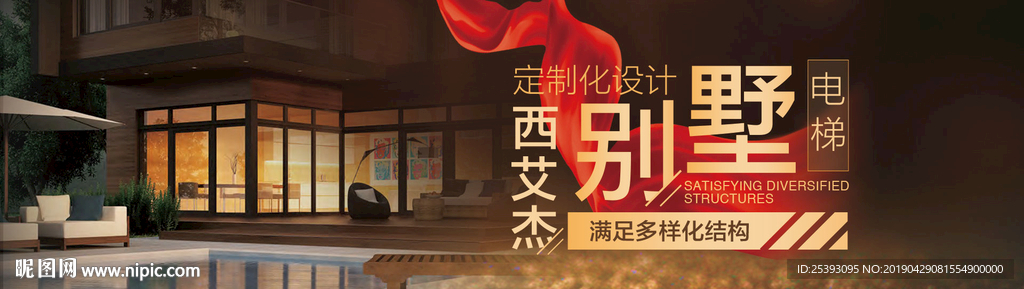 产品banner