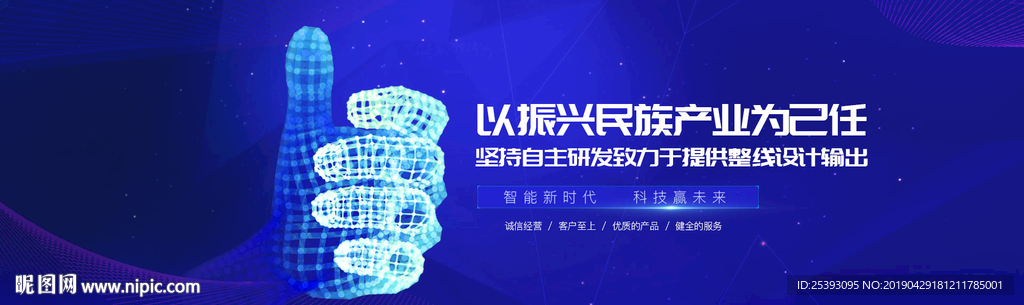 产品banner