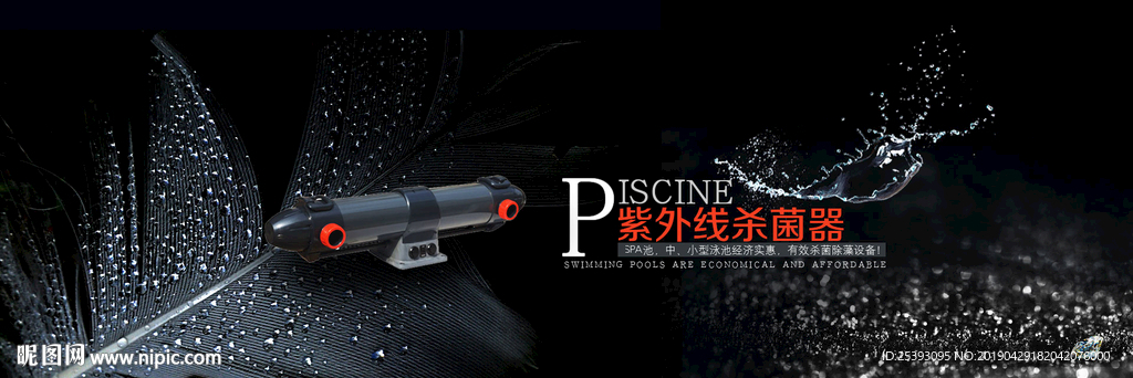 产品banner