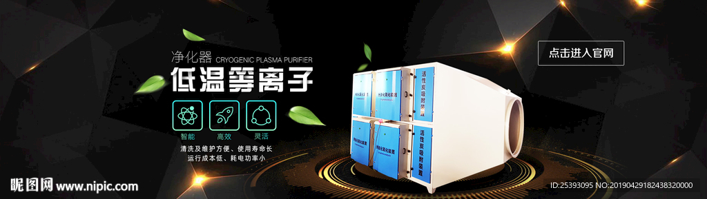 产品banner