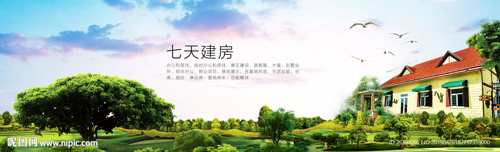 产品banner