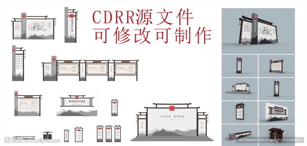 高档旅游景区标示牌