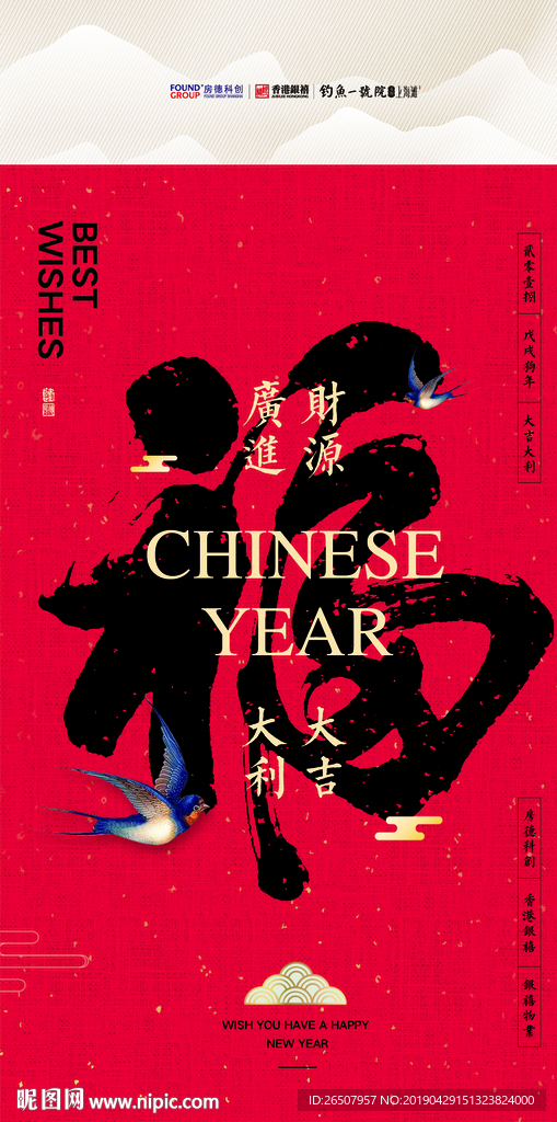 红包
