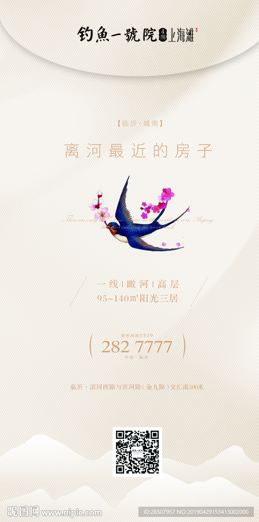 红包2
