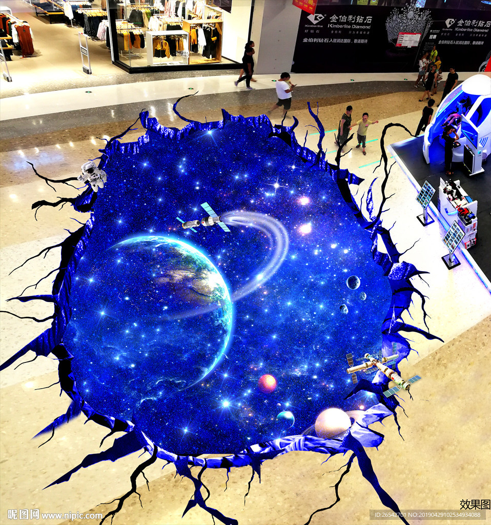 3D星空