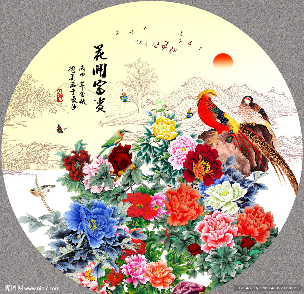 国画牡丹