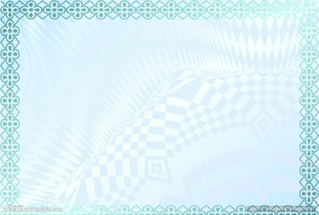 蓝格子 经营证件纹