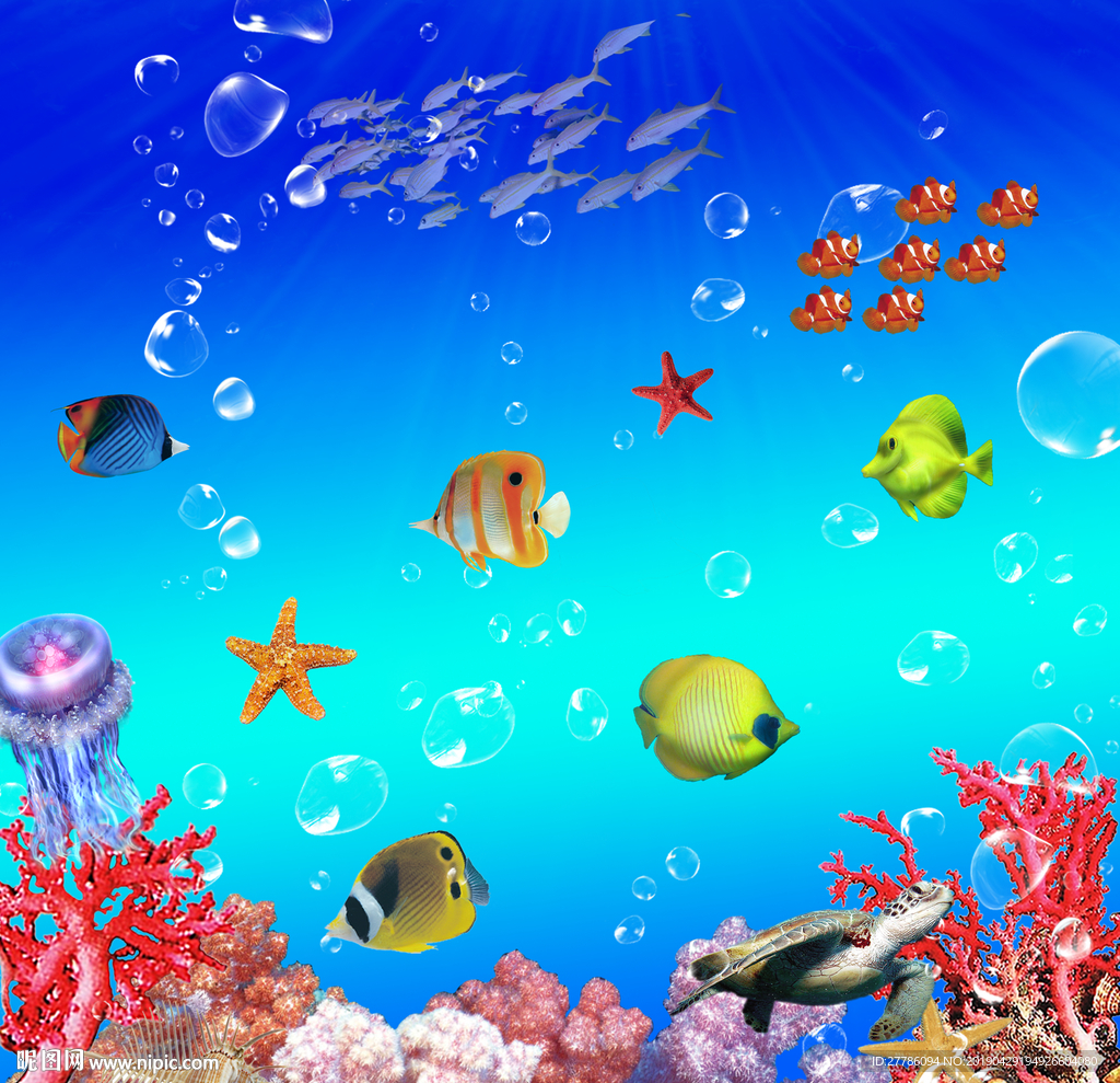 海底世界