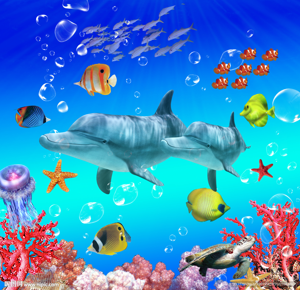 海底世界