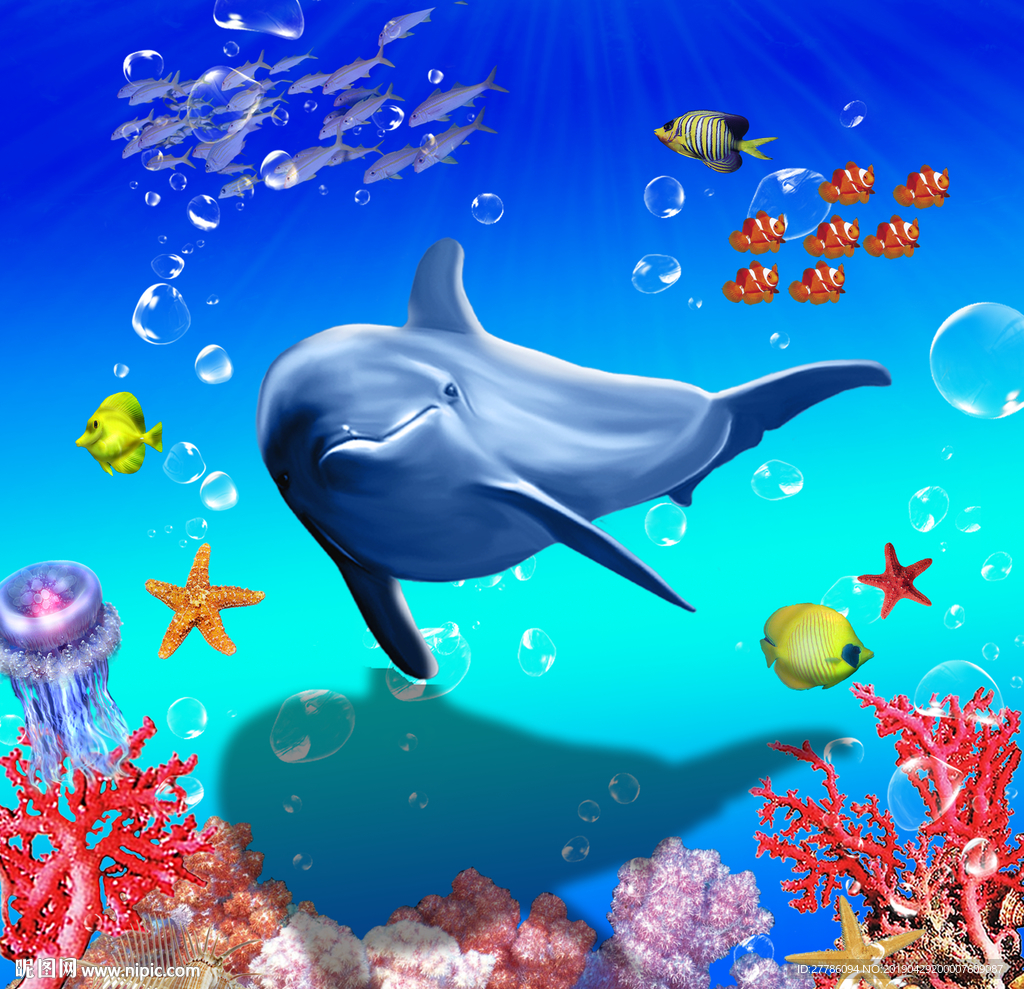 海底世界