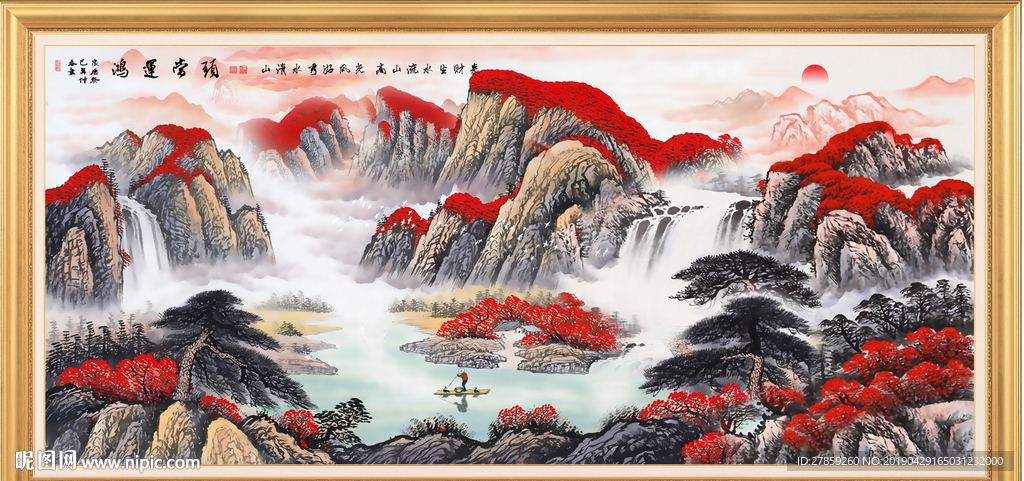 鸿运当头