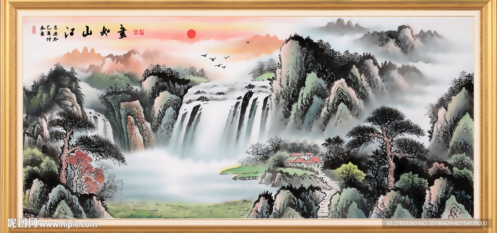 风景如画
