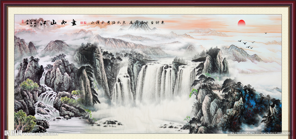 山水国画