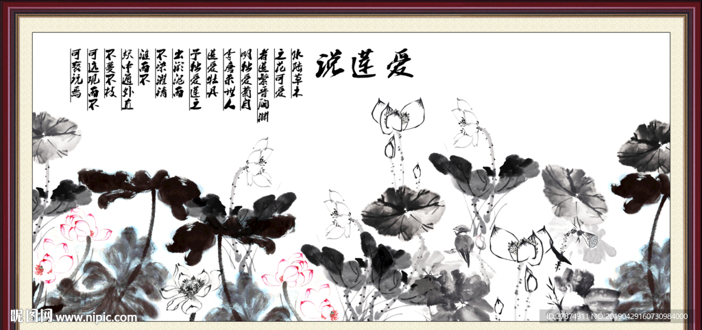 水墨画