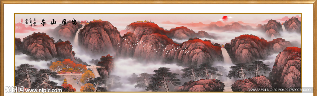 泰山日出