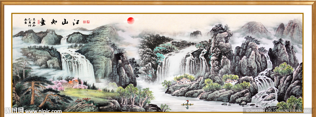 国画山水画