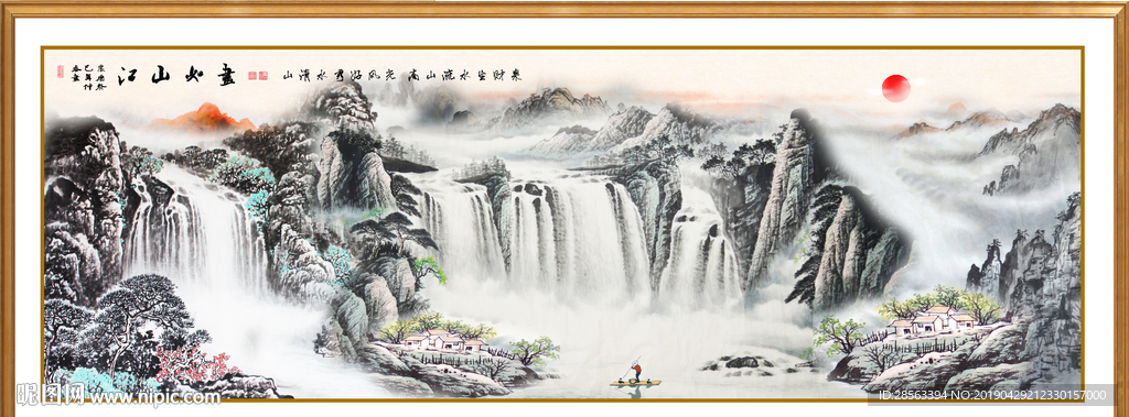 山水国画