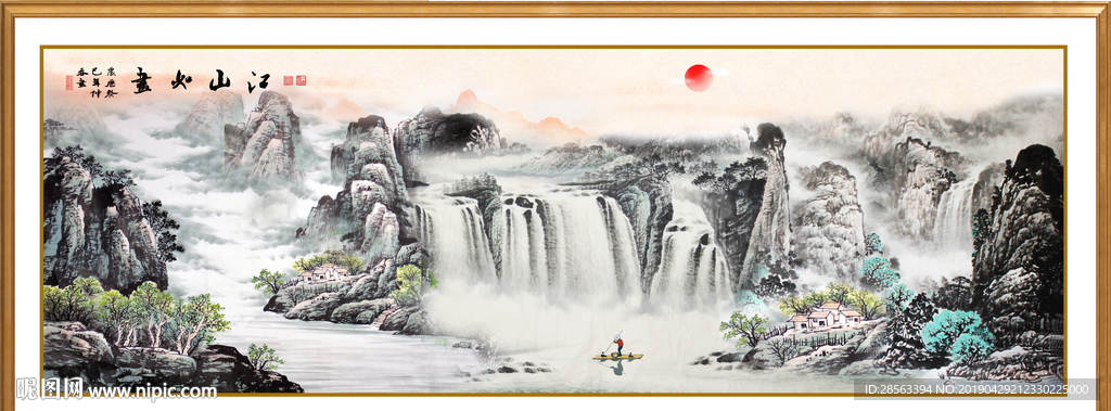 山水国画