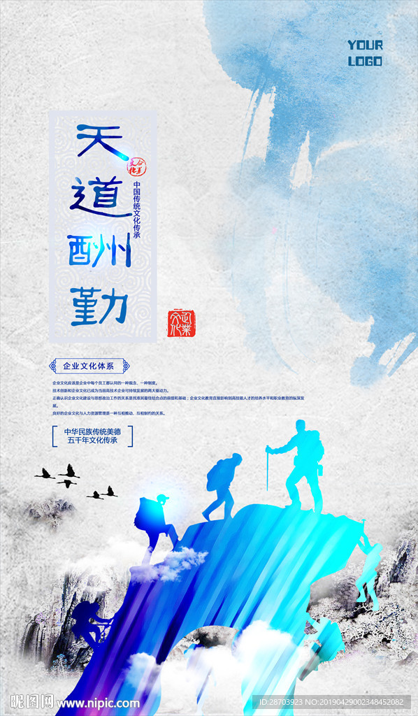 校园文化