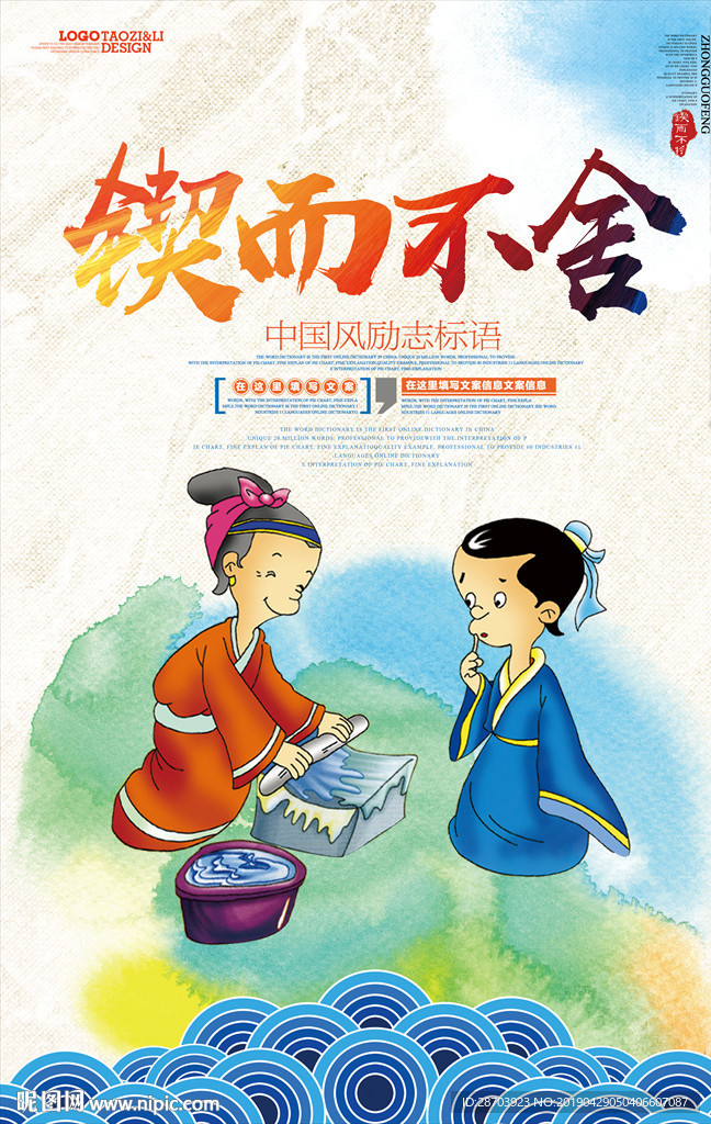 校园文化